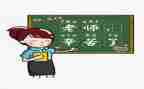 教师教师个人述职报告精选7篇
