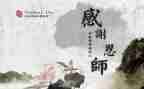 教师工作前和工作后心得体会参考7篇