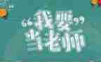 2023工作教师心得体会优秀6篇