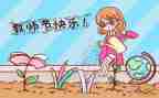 教师节活动教师活动总结精选7篇