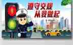 对交通安全活动的总结参考5篇