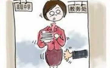 教务演讲稿8篇
