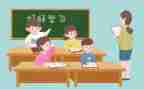 让教学高效心得体会8篇