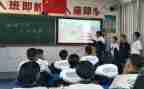 桥教学设计教案6篇