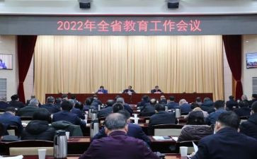 个人教育工作心得体会5篇
