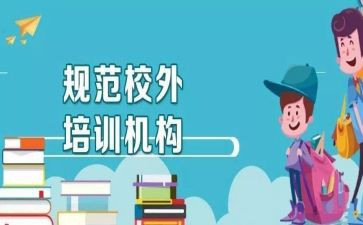 机构周工作总结5篇
