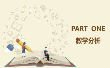 教与学演讲稿推荐7篇