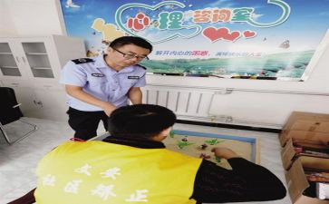 社区矫正半年度总结8篇