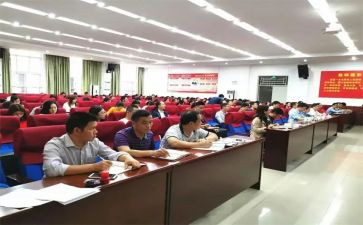 教职工培训工作计划6篇