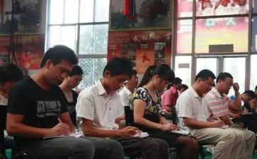 教职工新年晚会活动方案6篇