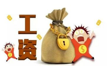 加薪的申请书6篇