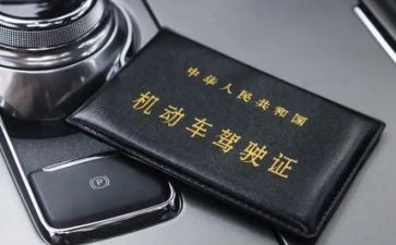 驾照扣满分学心得体会7篇