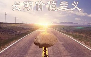 价值类的作文模板8篇