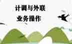 设计设计调研报告5篇