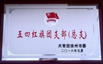 学校结对帮扶工作计划7篇