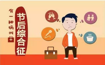 春节后领导讲话稿8篇