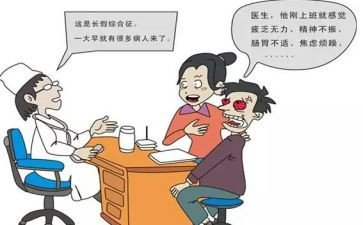春节后心得体会5篇