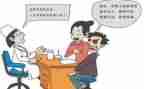 春节后心得体会5篇