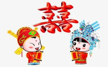 父亲对儿子的结婚讲话稿8篇