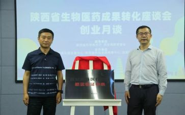 揭牌仪式致辞稿8篇