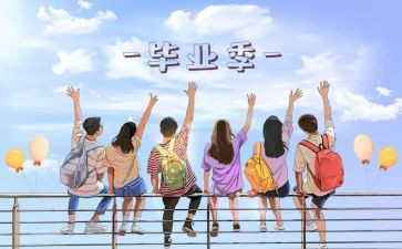 培训班结业的讲话稿7篇