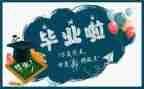 领导在培训结业讲话稿7篇