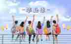 培训班结业的讲话稿7篇