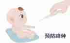 新冠接种工作总结8篇