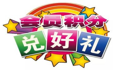 入党积极积分子思想汇报参考8篇