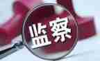 2023年度纪检工作总结优质5篇
