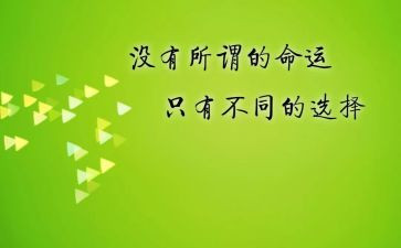 学生激励演讲稿8篇
