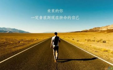 激励中考作文5篇