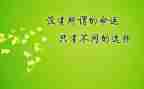 学生激励演讲稿8篇