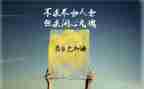 给初三学生激励的演讲稿5篇