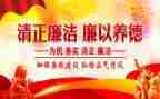 校纪律教育心得体会6篇