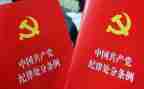 对纪律学习的心得体会7篇