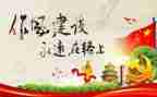 学生纪律演讲稿7篇