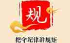 工作纪律及心得体会5篇