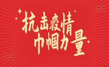 2024五一巾帼标兵事迹8篇