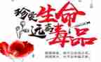 写禁毒知识心得体会5篇