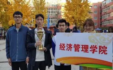 j经管办工作总结6篇