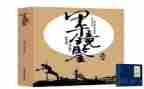 镜鉴3警示教育心得体会7篇