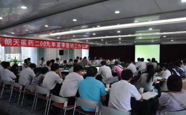 生产经理竞聘演讲稿8篇