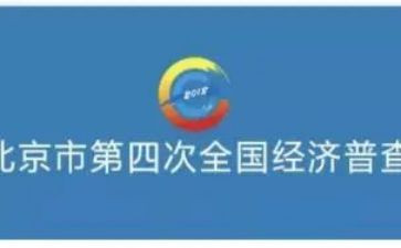 经普调研报告7篇
