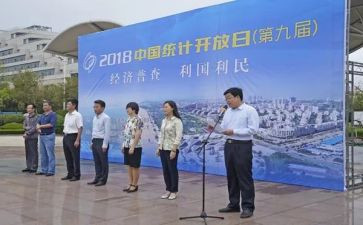 经普调研报告参考7篇