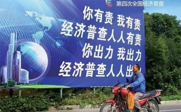 经普宣传月讲话稿8篇