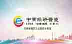经普调研报告优秀7篇