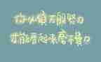 五老精神心得体会5篇