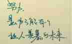 扬雷锋精神演讲稿8篇