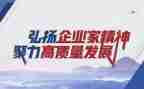 农纪委全会精神心得体会7篇
